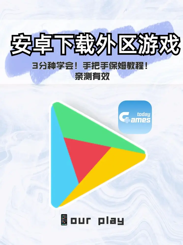 四季娱乐截图0